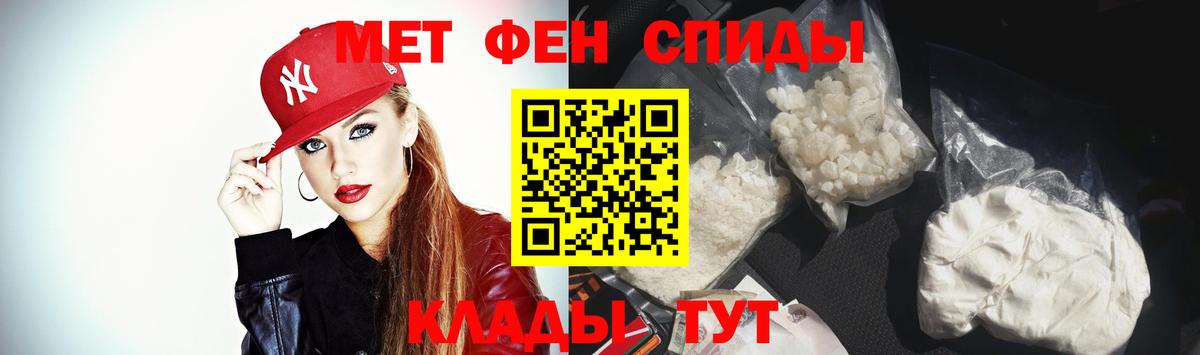 Уварово  Амфетамин Розовый  АМФЕТАМИН  Вход с VPN 
