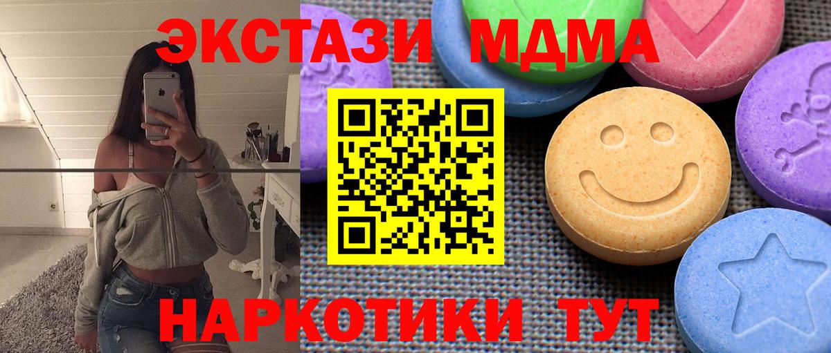 Ecstasy Punisher Уварово