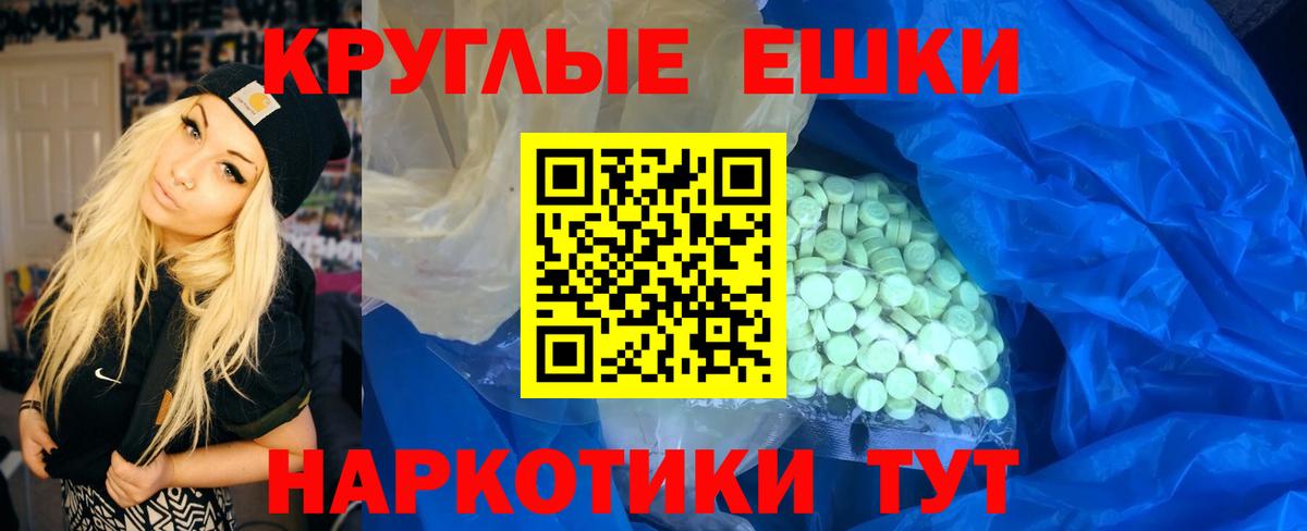 ЭКСТАЗИ  Ecstasy louis Vuitton  Ecstasy 99%  Вход с VPN  Уварово 
