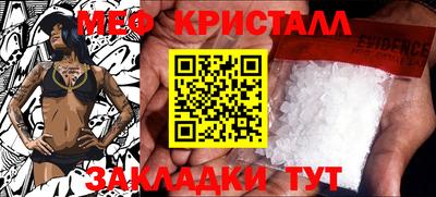 mdpv Краснодар