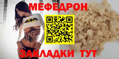 mdpv Краснодар
