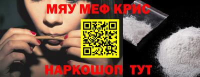 mdpv Краснодар