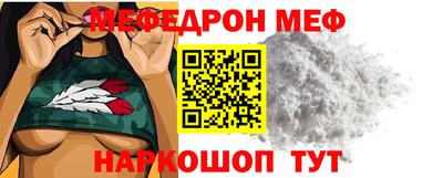 шишки Краснознаменск