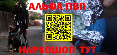 mdpv Краснодар