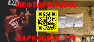 кокс Краснокаменск
