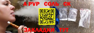 кокс Краснокаменск