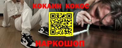 шишки Краснознаменск