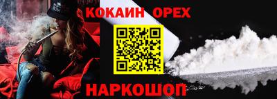 шишки Краснознаменск