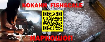 кокс Краснокаменск