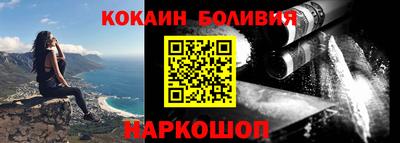 кокс Краснокаменск