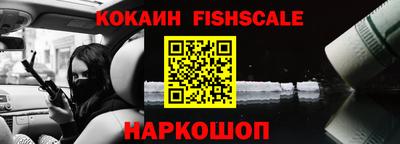 кокс Краснокаменск