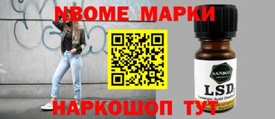шишки Краснознаменск
