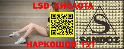 шишки Краснознаменск