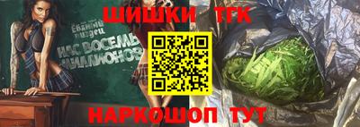 шишки Краснознаменск
