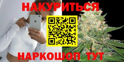 кокс Краснокаменск