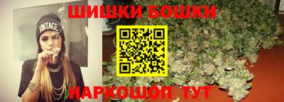 шишки Краснознаменск