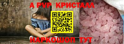 шишки Краснознаменск