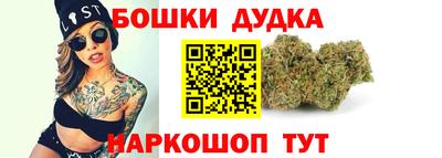шишки Краснознаменск