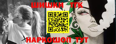 шишки Краснознаменск