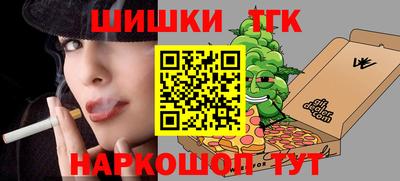 кокс Краснокаменск