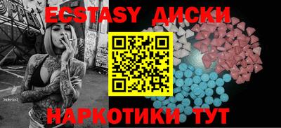mdpv Краснодар