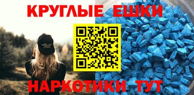 шишки Краснознаменск