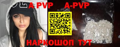 mdpv Краснодар