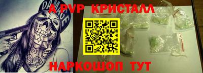 кокс Краснокаменск