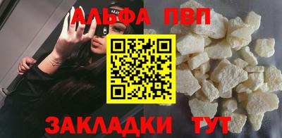 шишки Краснознаменск