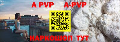шишки Краснознаменск