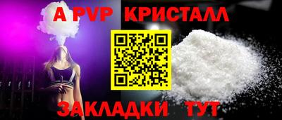 кокс Краснокаменск