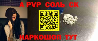 mdpv Краснодар