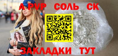 шишки Краснознаменск