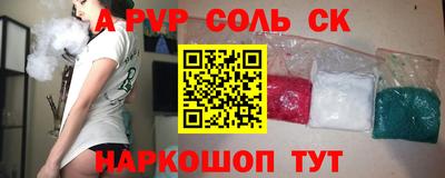 кокс Краснокаменск