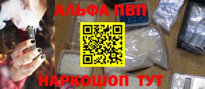 mdpv Краснодар
