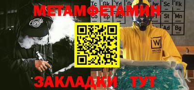 шишки Краснознаменск