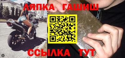 кокс Краснокаменск