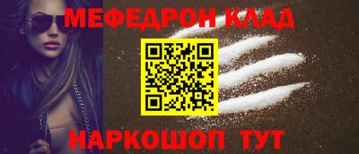 mdpv Краснодар