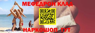 кокс Краснокаменск
