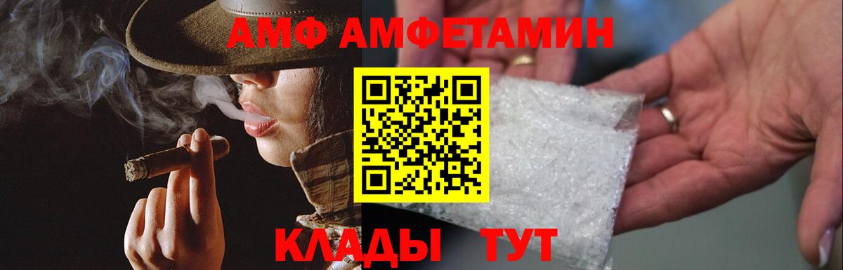 Уварово  МЕТАМФЕТАМИН  Вход с VPN  МЕТАМФЕТАМИН Декстрометамфетамин 99.9% 
