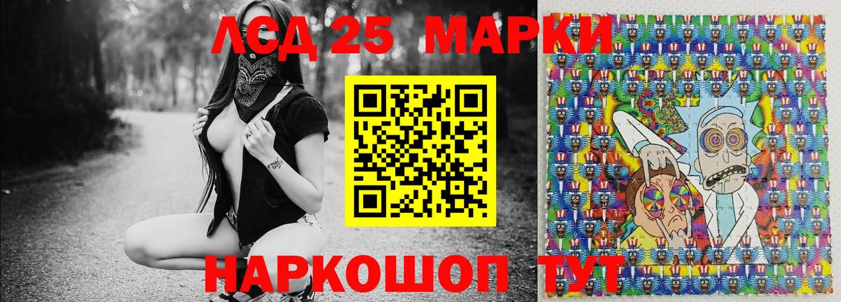 Марки NBOMe 1500мкг Уварово